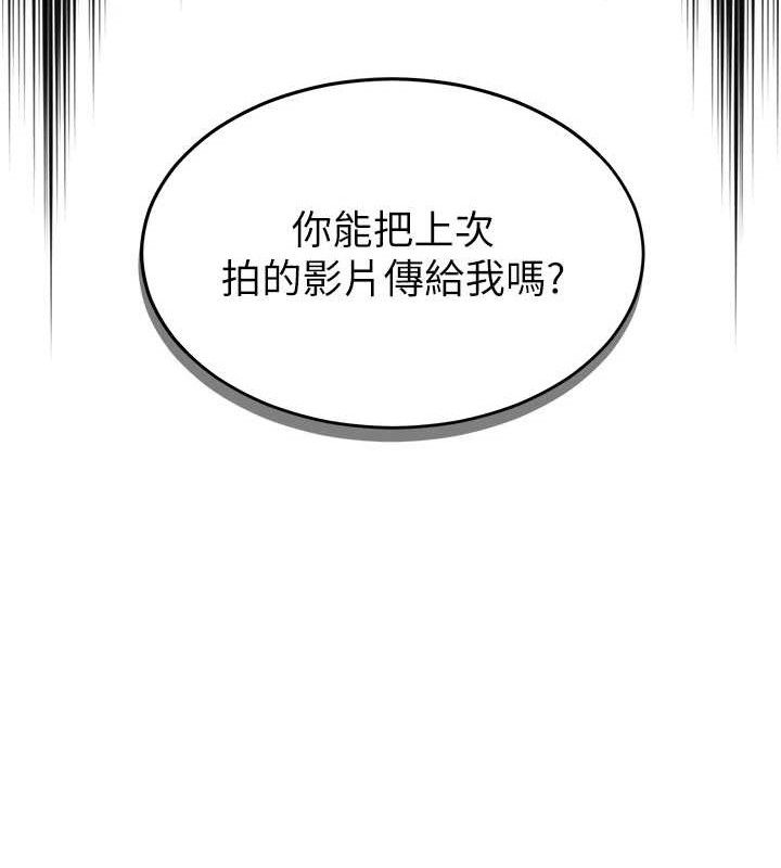 网红女老师第14話-下空挑逗男老師