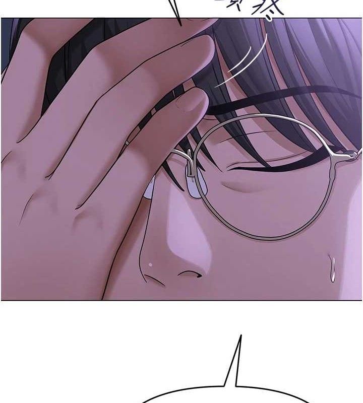 网红女老师第14話-下空挑逗男老師