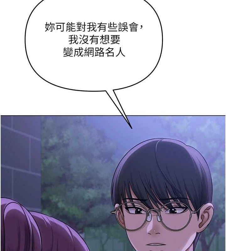 网红女老师第14話-下空挑逗男老師