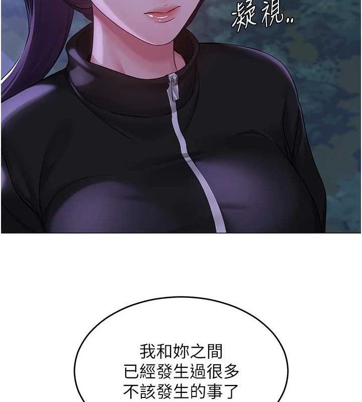 网红女老师第14話-下空挑逗男老師