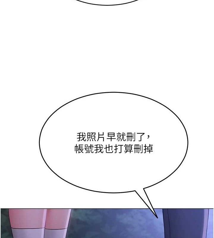 网红女老师第14話-下空挑逗男老師