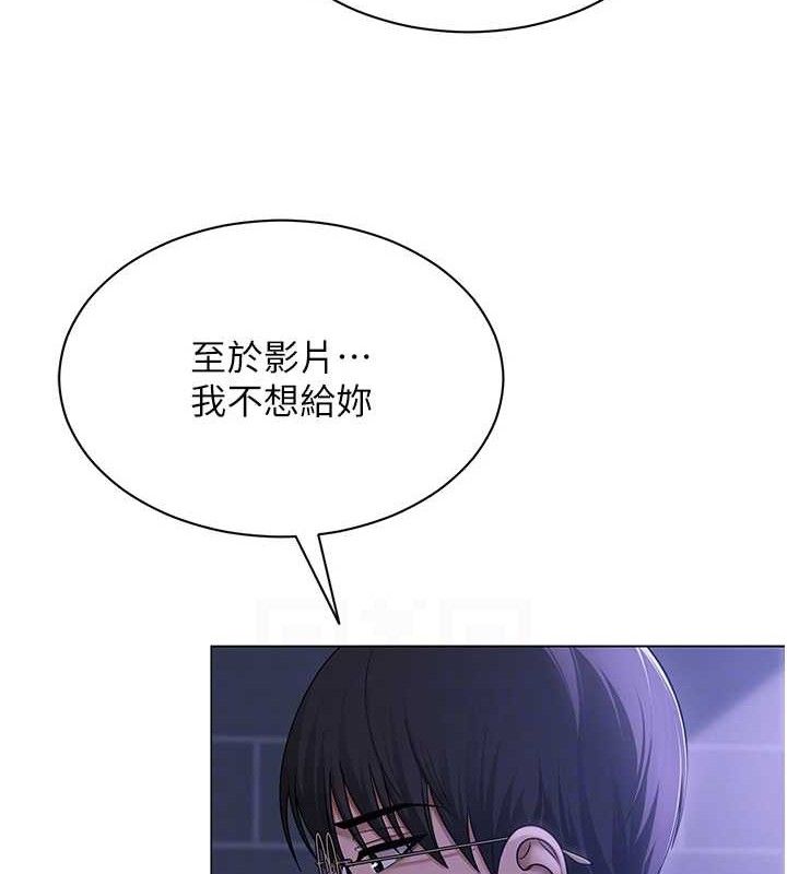 网红女老师第14話-下空挑逗男老師