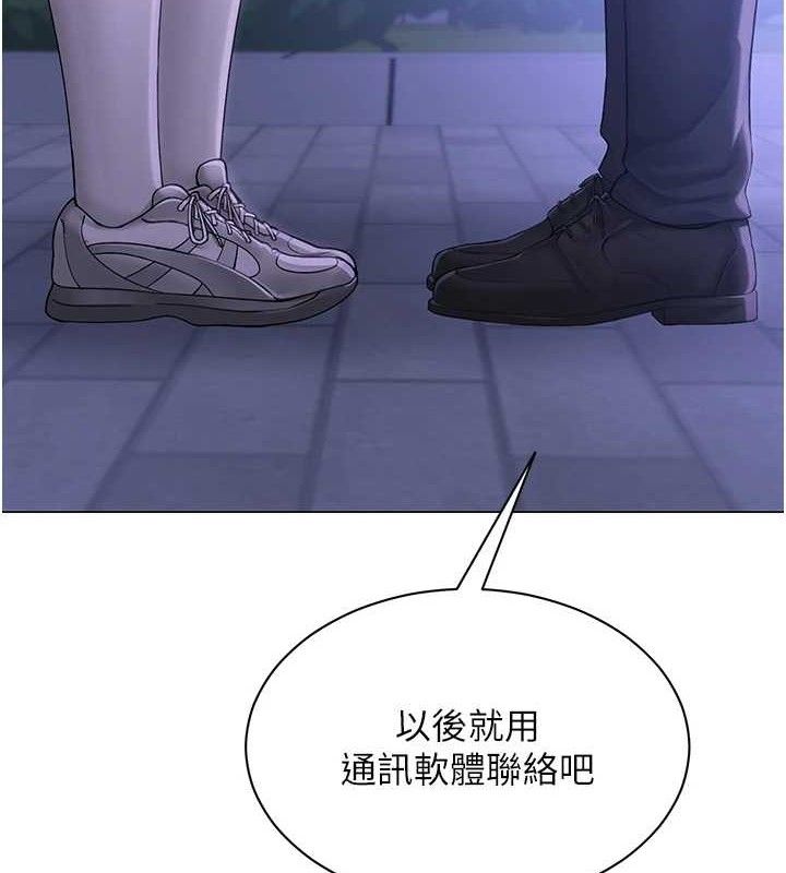 网红女老师第14話-下空挑逗男老師