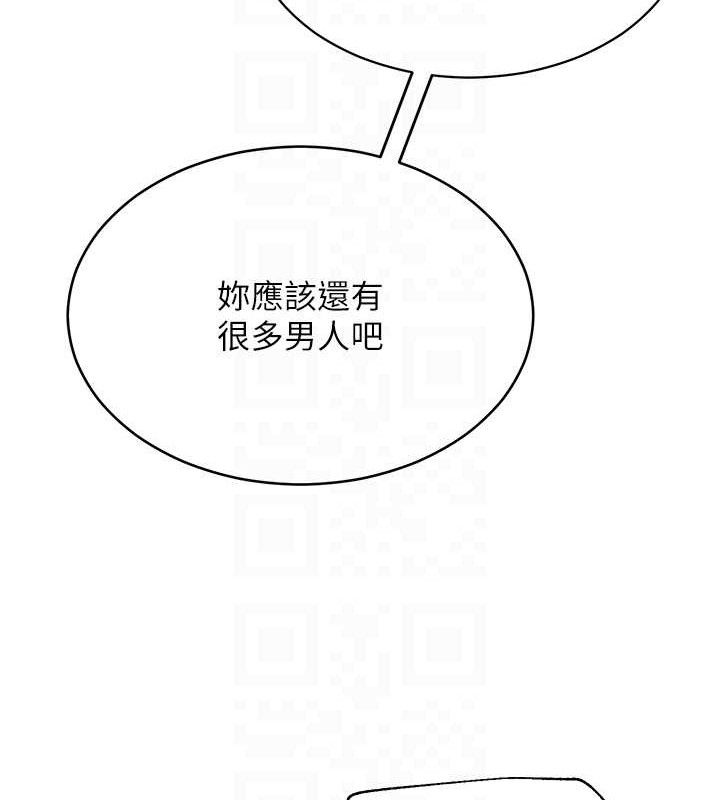 网红女老师第14話-下空挑逗男老師