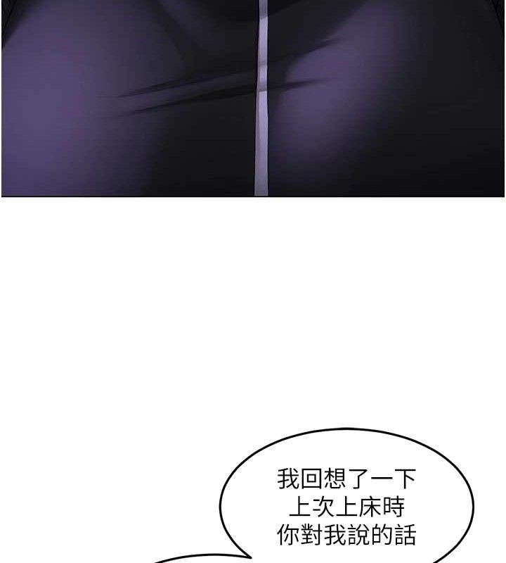 网红女老师第14話-下空挑逗男老師