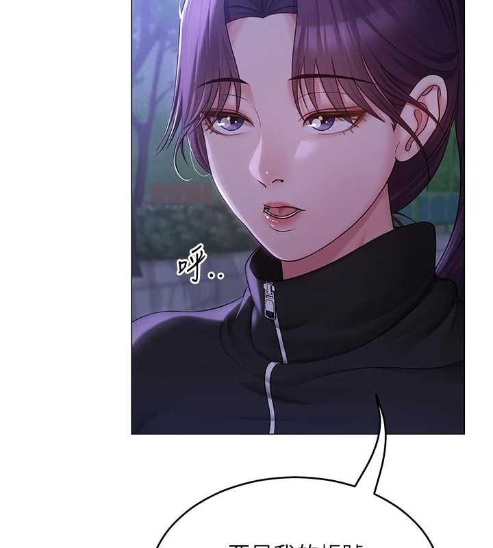 网红女老师第14話-下空挑逗男老師