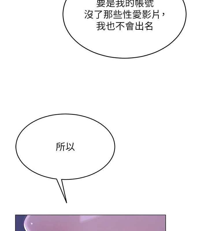 网红女老师第14話-下空挑逗男老師