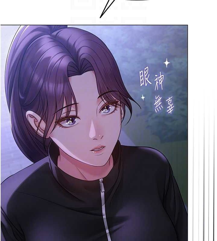 网红女老师第14話-下空挑逗男老師