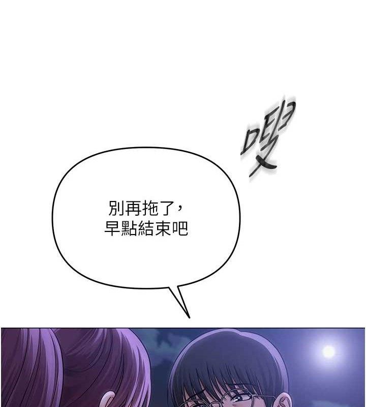 网红女老师第14話-下空挑逗男老師