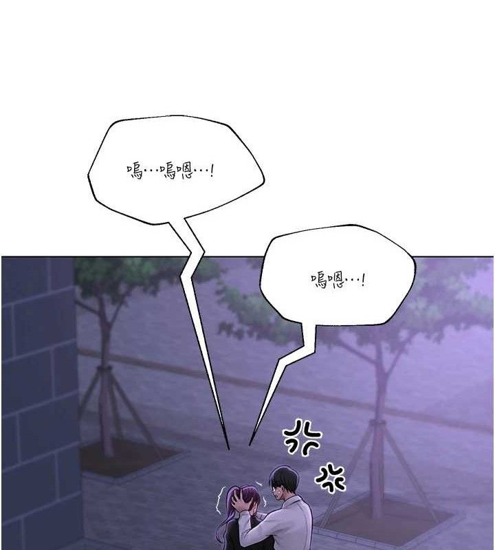 网红女老师第14話-下空挑逗男老師