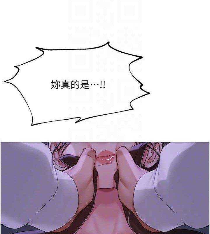 网红女老师第14話-下空挑逗男老師