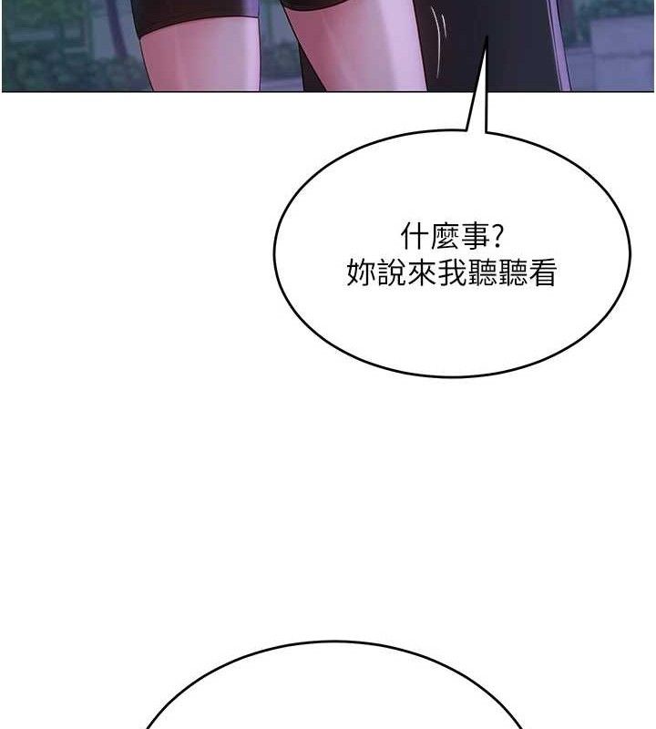 网红女老师第14話-下空挑逗男老師