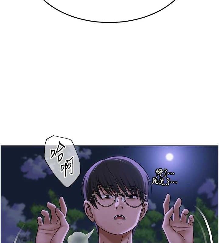 网红女老师第14話-下空挑逗男老師