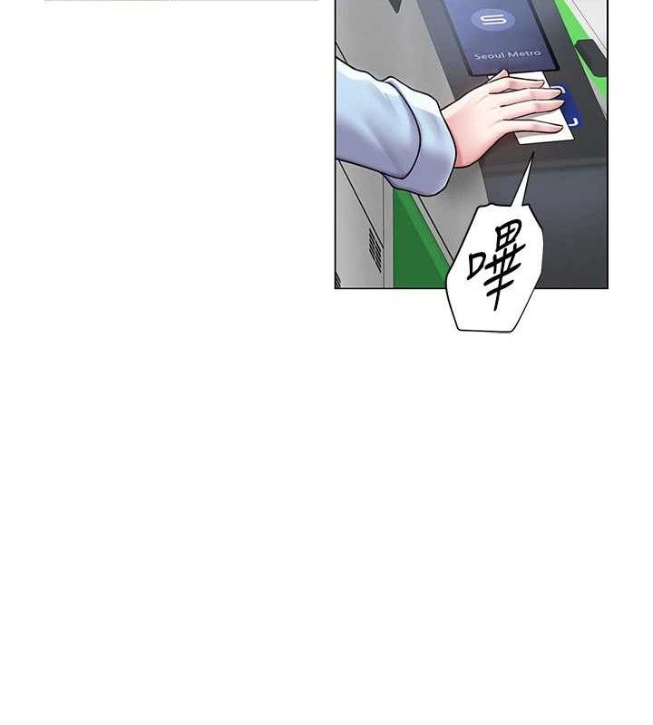 網紅女老師第14話-下空挑逗男老師