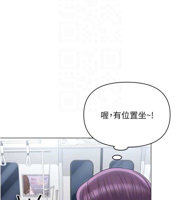 网红女老师第14話-下空挑逗男老師