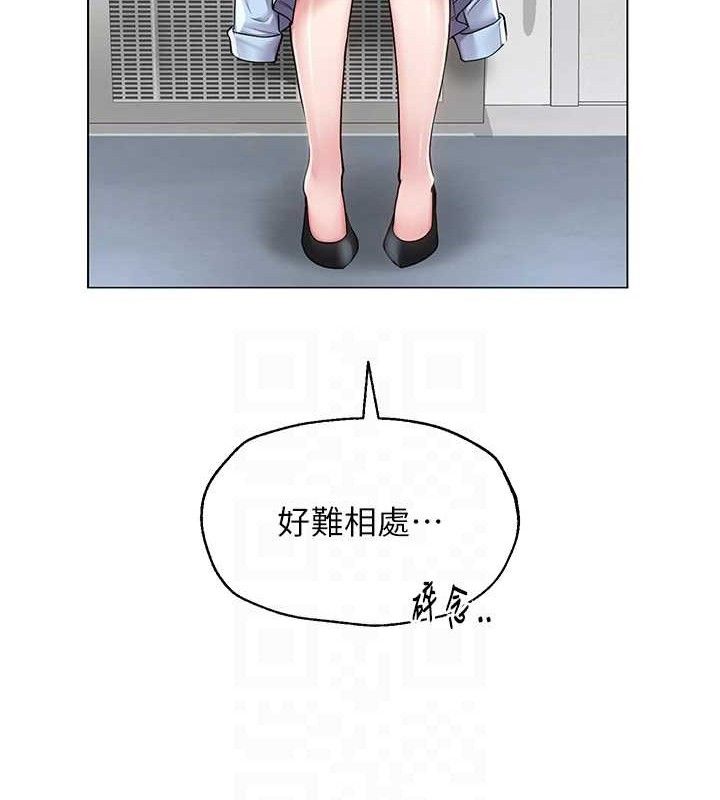 网红女老师第14話-下空挑逗男老師