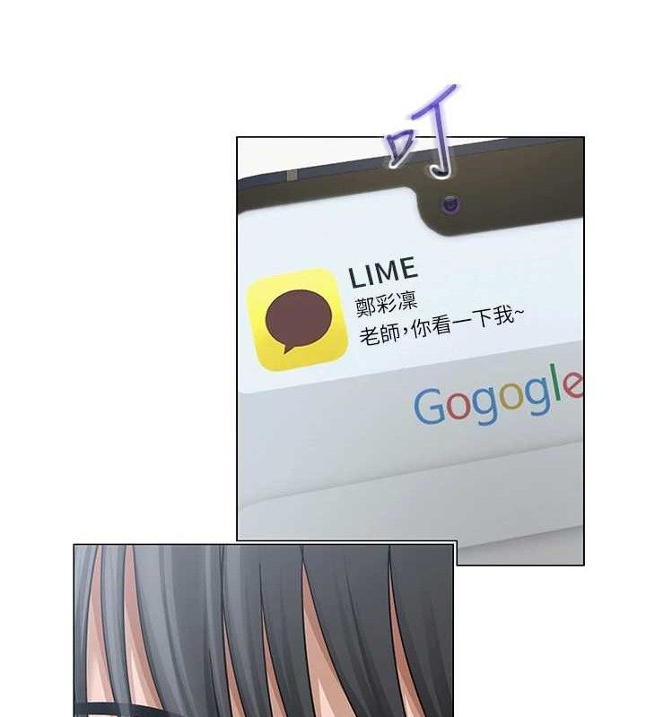 網紅女老師第14話-下空挑逗男老師