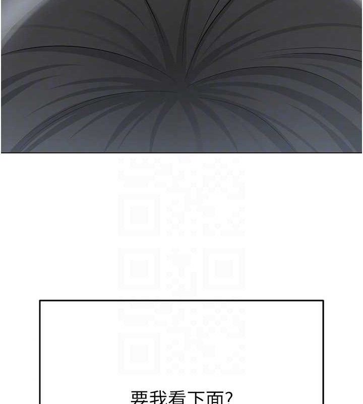 网红女老师第14話-下空挑逗男老師