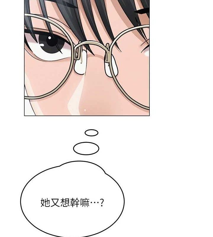 网红女老师第14話-下空挑逗男老師