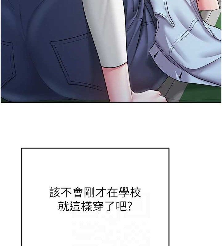 网红女老师第14話-下空挑逗男老師