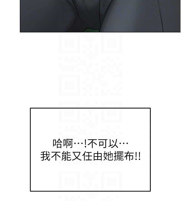 网红女老师第14話-下空挑逗男老師