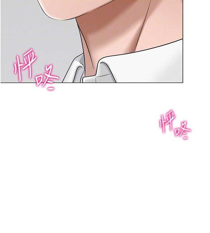 网红女老师第14話-下空挑逗男老師