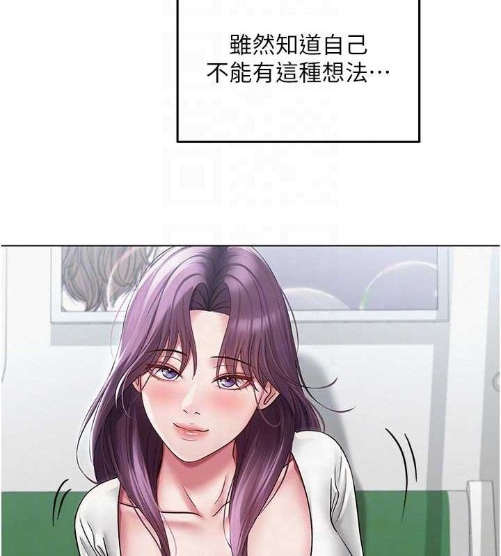 网红女老师第14話-下空挑逗男老師