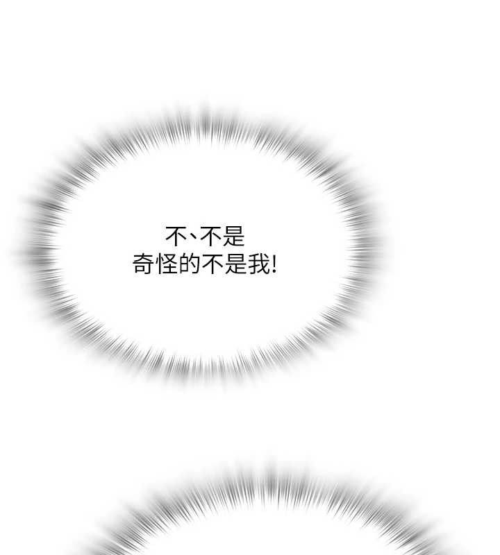 网红女老师第14話-下空挑逗男老師