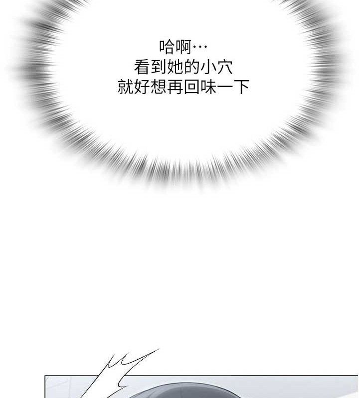 网红女老师第14話-下空挑逗男老師