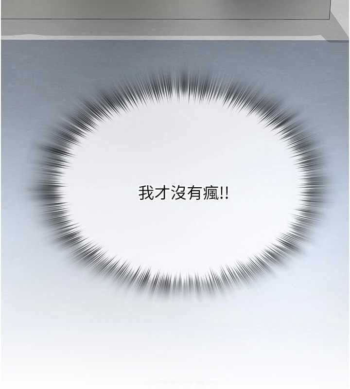 网红女老师第14話-下空挑逗男老師