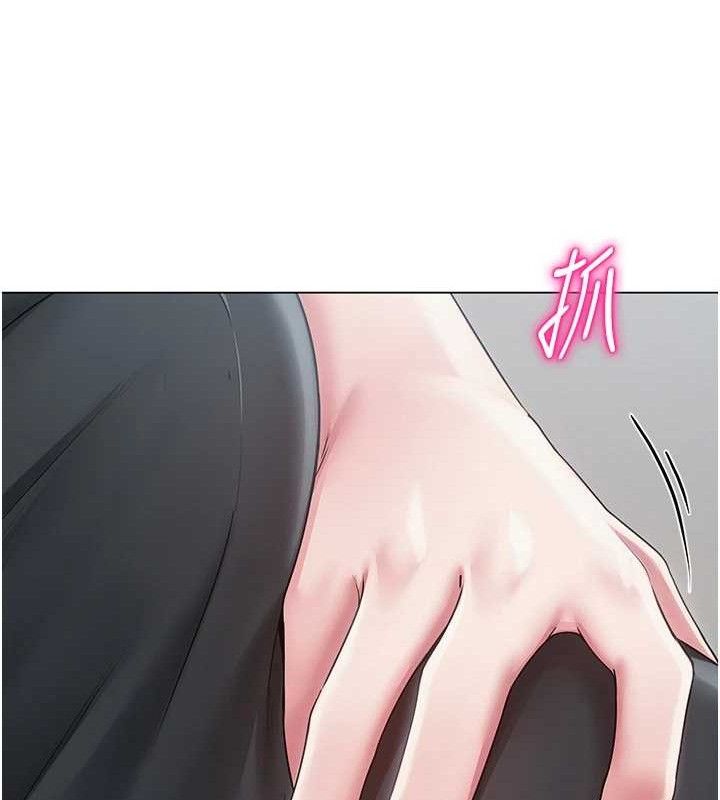 网红女老师第14話-下空挑逗男老師