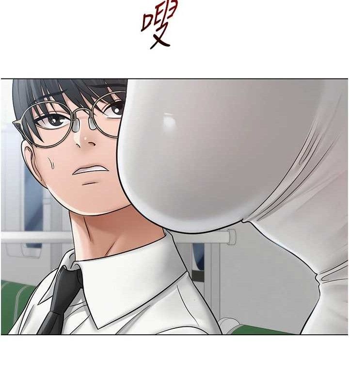 网红女老师第14話-下空挑逗男老師