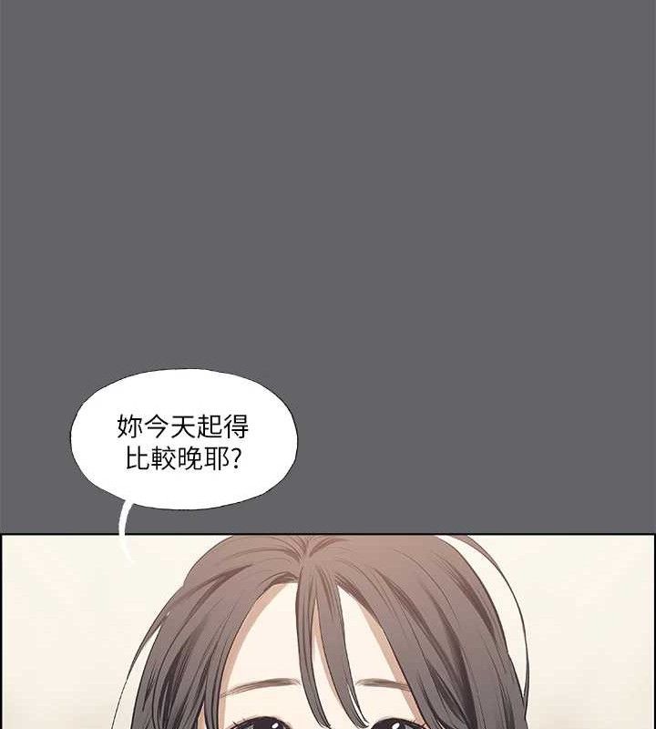 纵夏夜之梦(无码版)第59話-久遠的那一天