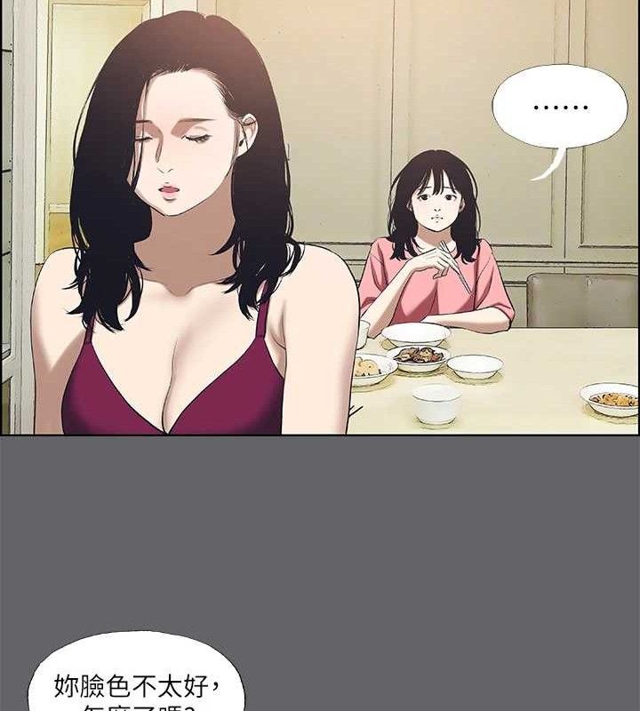 纵夏夜之梦(无码版)第59話-久遠的那一天