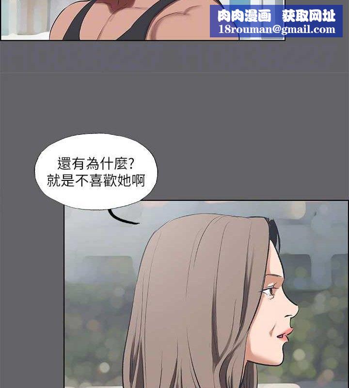 纵夏夜之梦(无码版)第59話-久遠的那一天