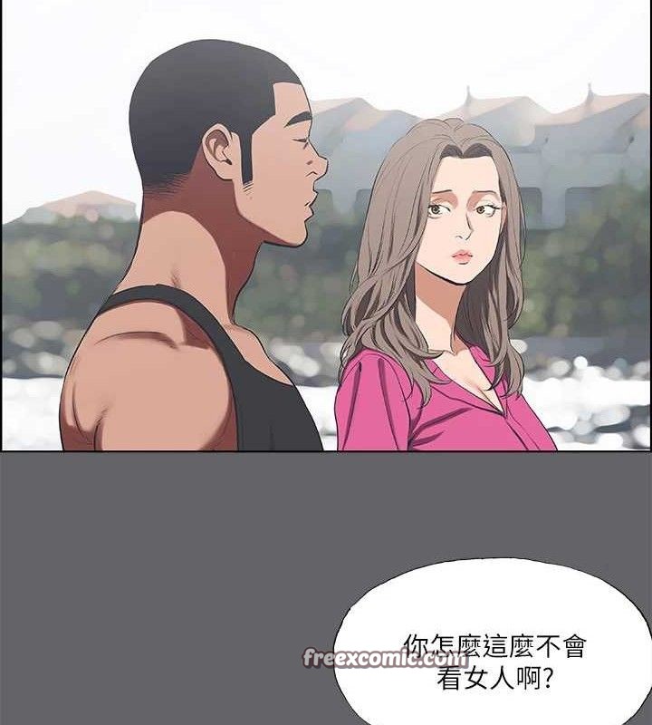 纵夏夜之梦(无码版)第59話-久遠的那一天