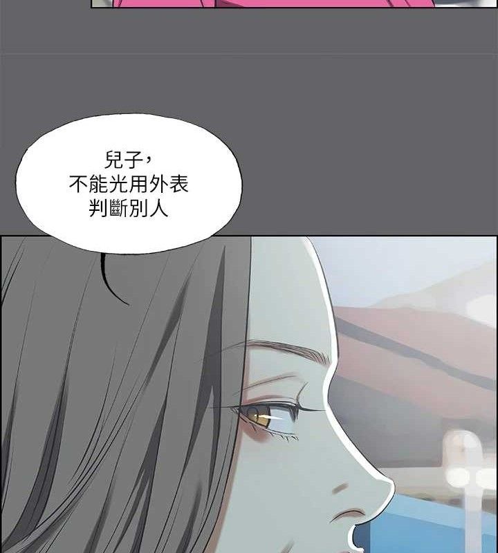 纵夏夜之梦(无码版)第59話-久遠的那一天