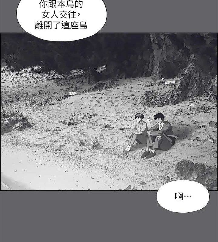 纵夏夜之梦(无码版)第59話-久遠的那一天