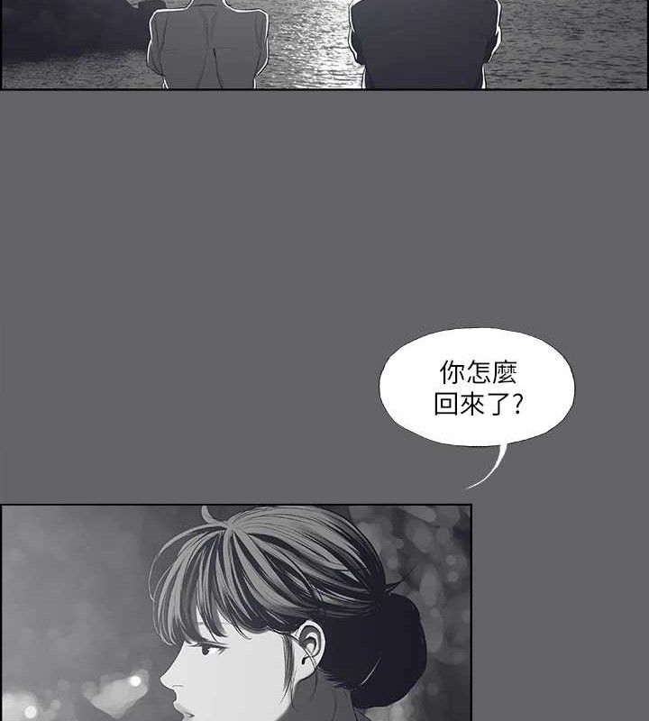 纵夏夜之梦(无码版)第59話-久遠的那一天