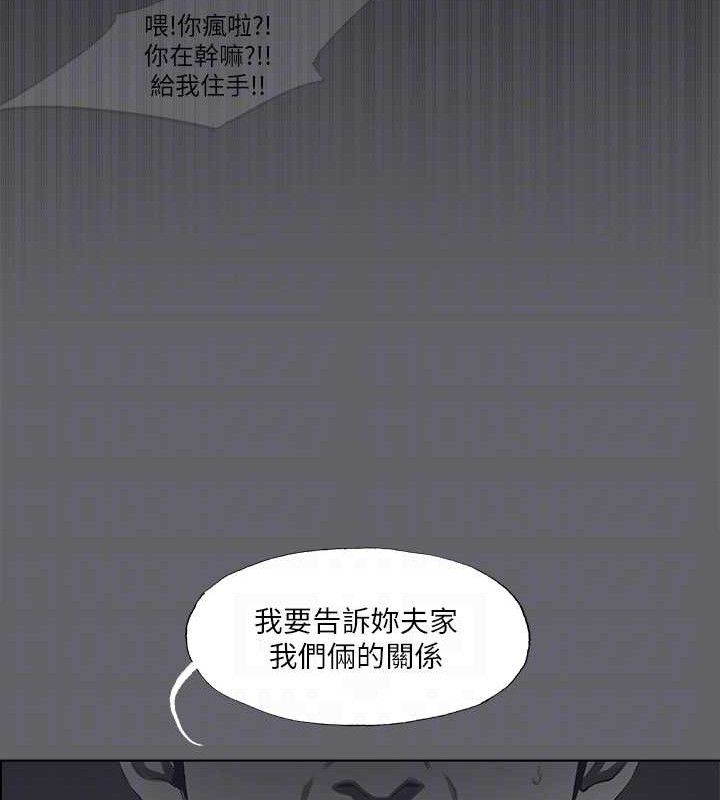 纵夏夜之梦(无码版)第59話-久遠的那一天