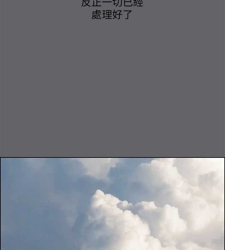 縱夏夜之夢(無碼版)第59話-久遠的那一天