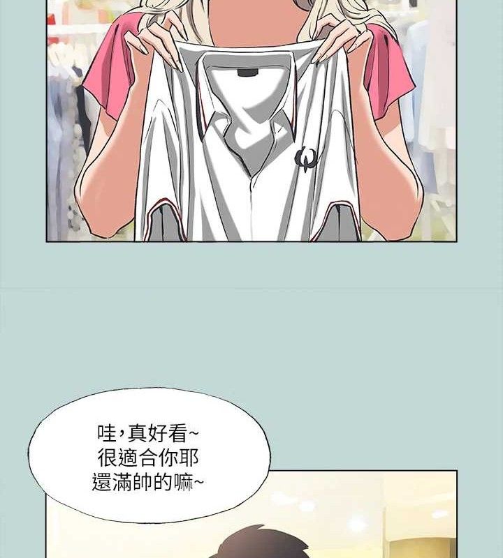 纵夏夜之梦(无码版)第60話-青梅竹馬讓人心癢癢