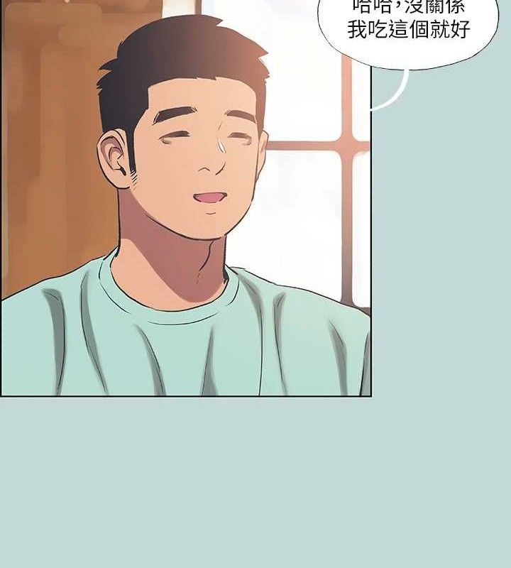 纵夏夜之梦(无码版)第60話-青梅竹馬讓人心癢癢