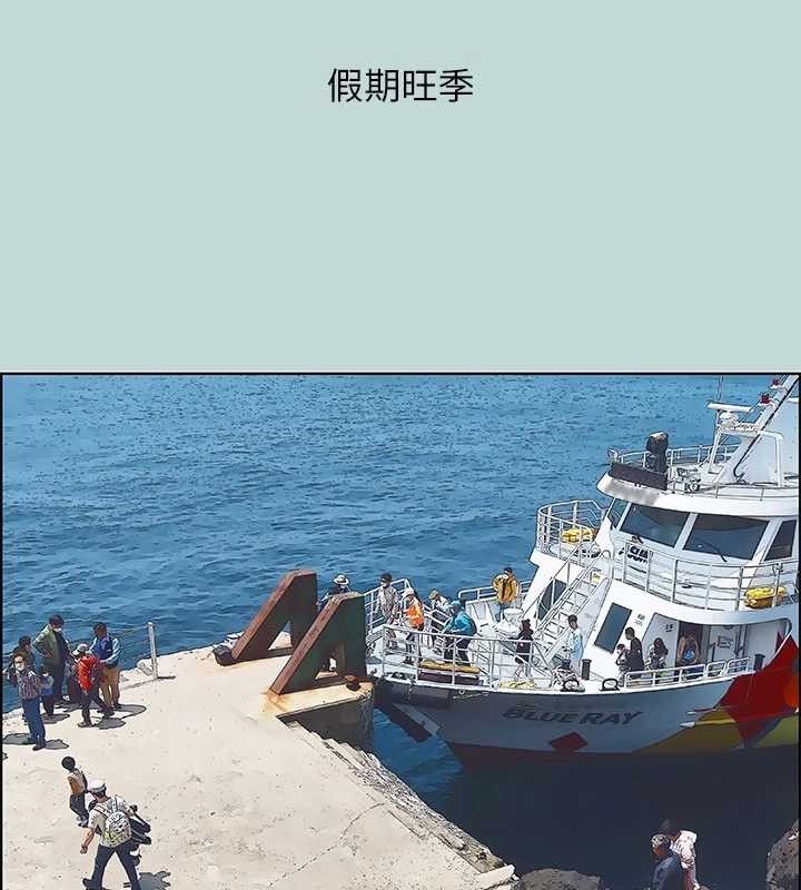 纵夏夜之梦(无码版)第60話-青梅竹馬讓人心癢癢