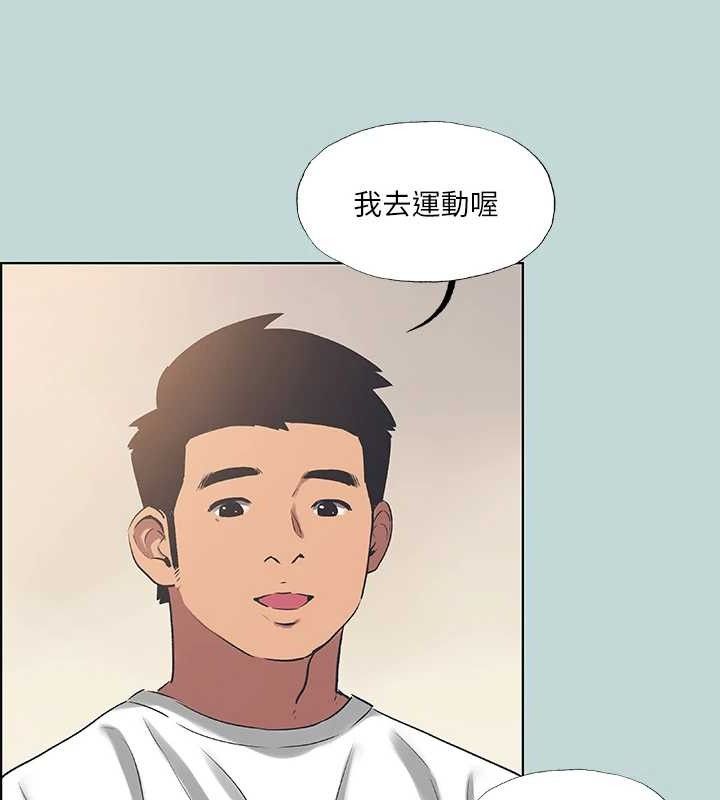 纵夏夜之梦(无码版)第60話-青梅竹馬讓人心癢癢