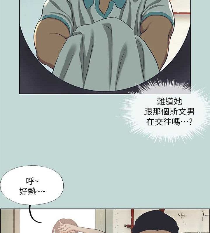 纵夏夜之梦(无码版)第60話-青梅竹馬讓人心癢癢