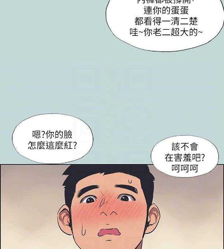 纵夏夜之梦(无码版)第60話-青梅竹馬讓人心癢癢