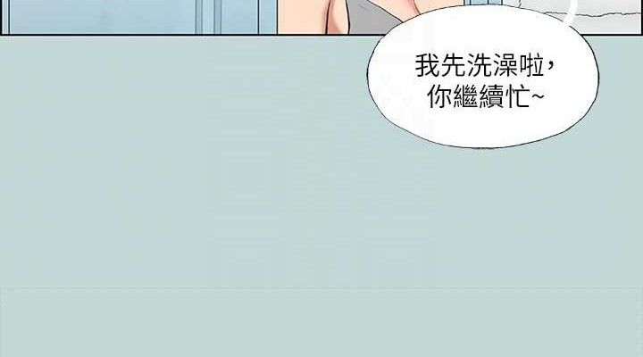 纵夏夜之梦(无码版)第60話-青梅竹馬讓人心癢癢