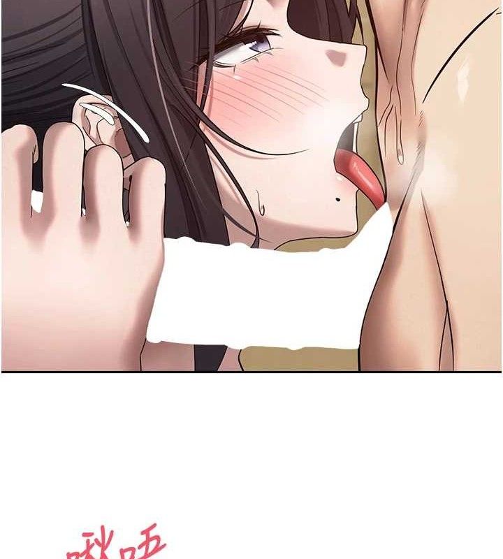 币转人生第19話-淪為肉便器的上司