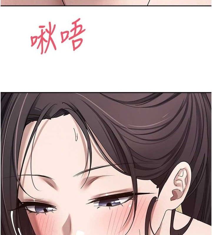 币转人生第19話-淪為肉便器的上司